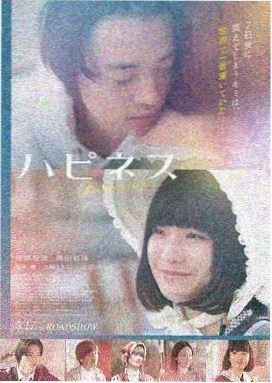 19天漫画 剧场版